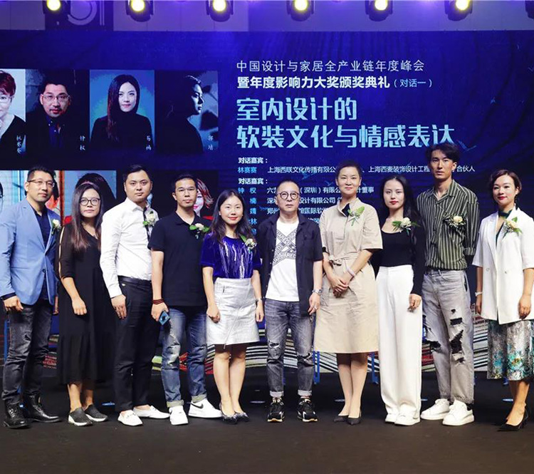 伊派設(shè)計(jì)總監(jiān)段文娟演講主題：“設(shè)計(jì)出色，軟裝出彩”