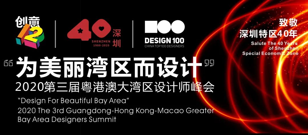 喜訊！ | 伊派設(shè)計(jì)獲“創(chuàng)新設(shè)計(jì)機(jī)構(gòu)獎(jiǎng)”榮譽(yù)稱號(hào)